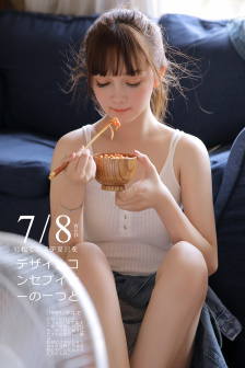 胡中虎